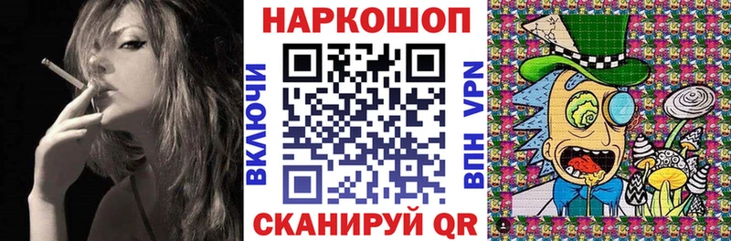 Где можно купить наркотики Саранск Бошки Шишки  АМФ  ГАШ 