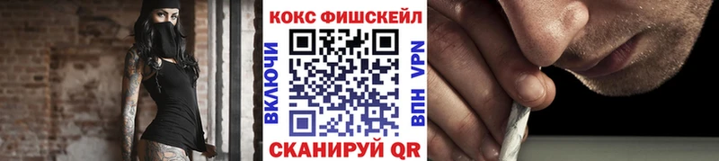 Cocaine 99%  Саранск 