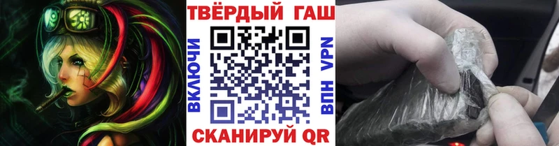 ГАШ Ice-O-Lator  где купить наркоту  Саранск 