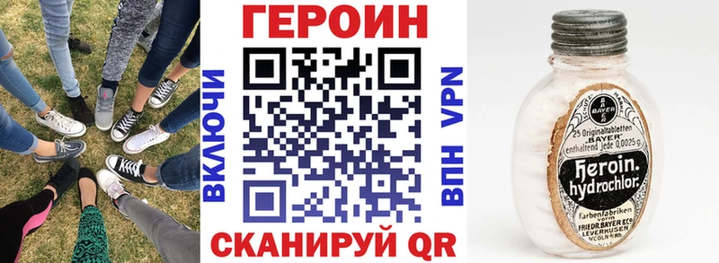 ГЕРОИН герыч  KRAKEN ТОР  Саранск 