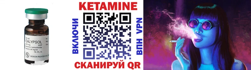 OMG сайт  Саранск  Кетамин VHQ  сколько стоит 