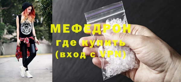 скорость mdpv Богданович