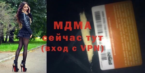 2c-b Богородицк