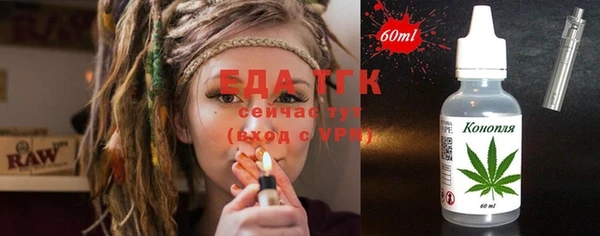 прущие грибы Богородск