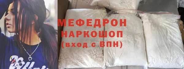 скорость mdpv Богданович