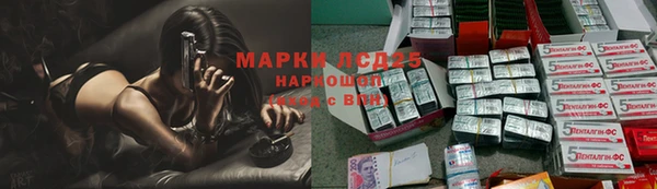 2c-b Богородицк