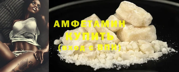 2c-b Богородицк