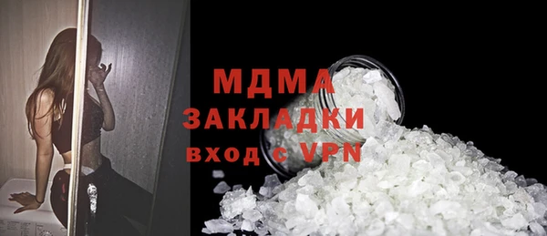 скорость mdpv Богданович