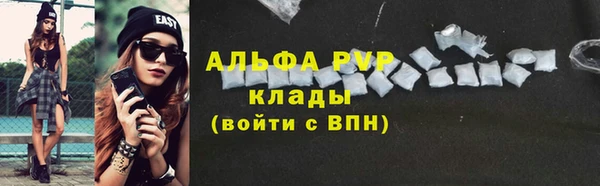скорость mdpv Богданович