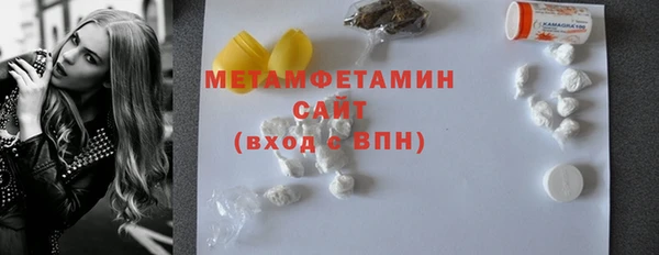 прущие грибы Богородск