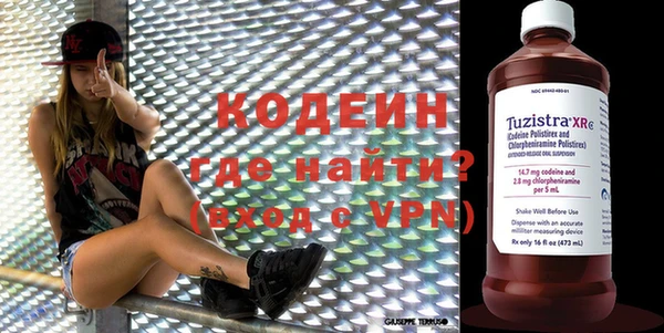 2c-b Богородицк
