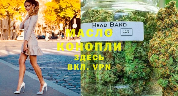 прущие грибы Богородск