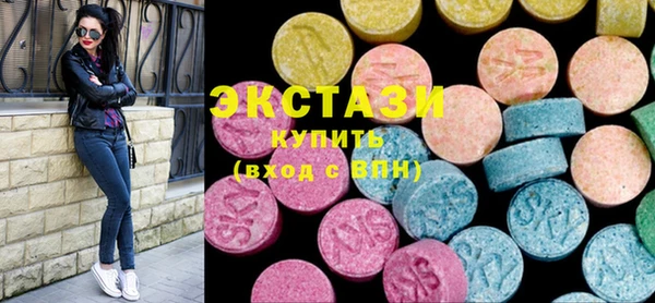 прущие грибы Богородск