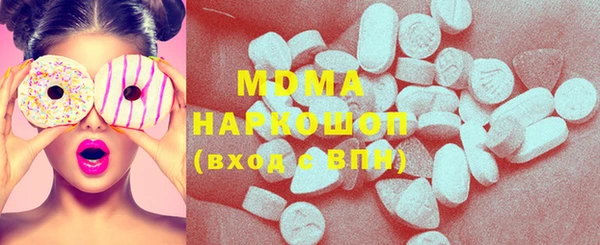 2c-b Богородицк