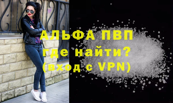 2c-b Богородицк