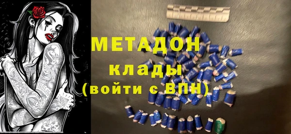 скорость mdpv Богданович