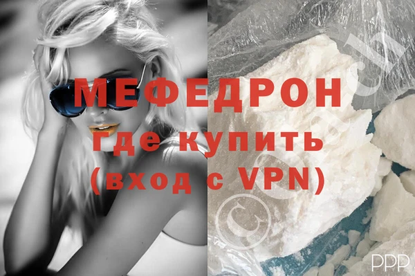 прущие грибы Богородск
