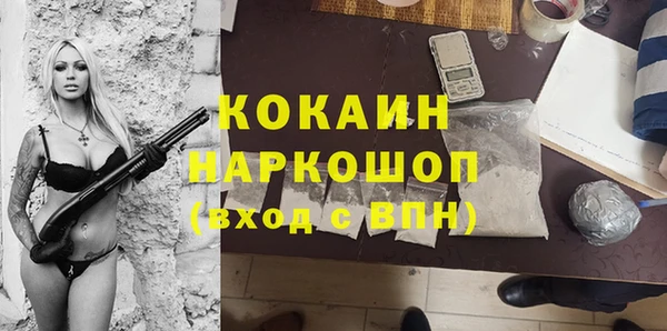 скорость mdpv Богданович