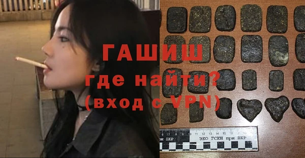 прущие грибы Богородск