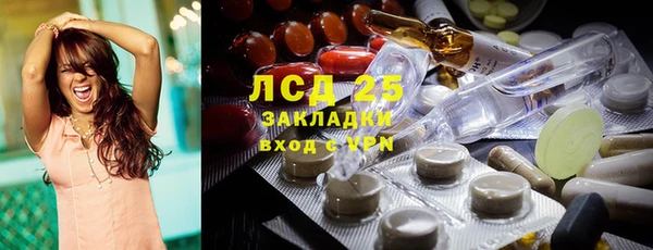 2c-b Богородицк
