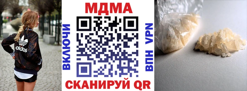 МДМА VHQ  как найти закладки  Саранск 