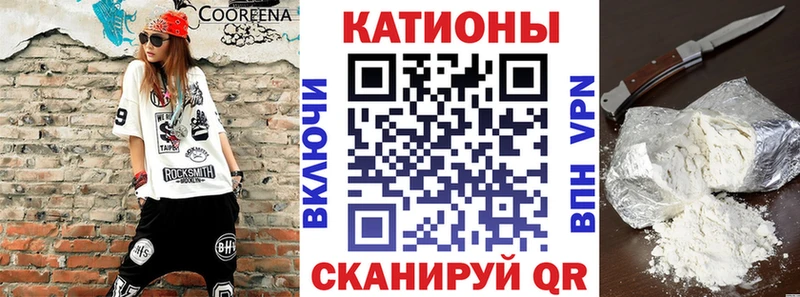 Мефедрон mephedrone Саранск