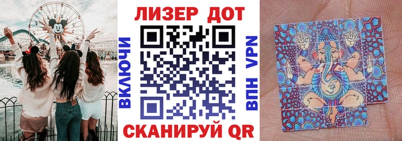 Марки N-bome 1,8мг  сколько стоит  Саранск 