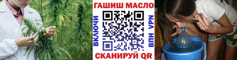 площадка Telegram mega как зайти Саранск ТГК вейп
