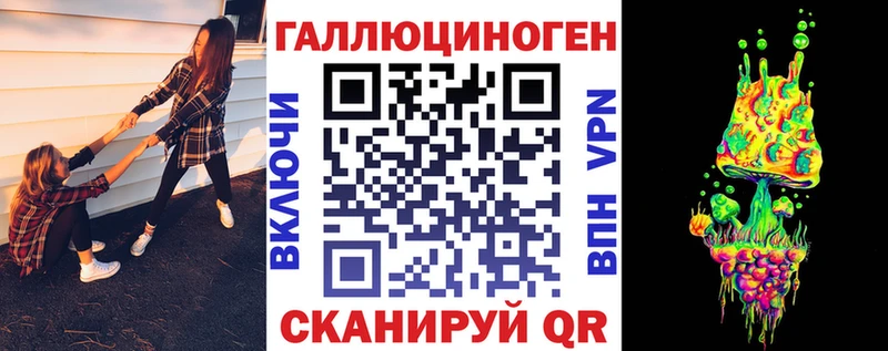 Псилоцибиновые грибы ЛСД  Саранск 