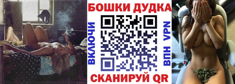 где можно купить наркотик  Саранск  Бошки марихуана марихуана 